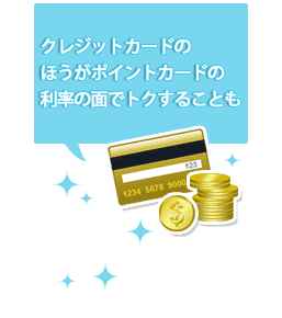 【イラスト】注意点