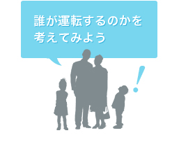 【イラスト】注意点