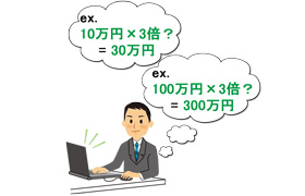 画像/信用取引のイメージ