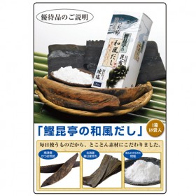 画像/アイケイの優待品イメージ