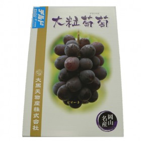 画像/大黒天物産の優待品イメージ
