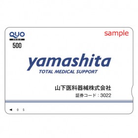 画像/山下医科器械の優待品イメージ