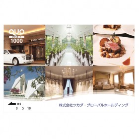 画像/ツカダ・グローバルホールディングの優待品イメージ