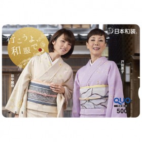 画像/日本和装ホールディングスの優待品イメージ