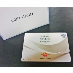 画像/ランシステムの優待品イメージ