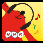 【画像】NHKラジオ らじる★らじる