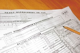 【画像】年末調整