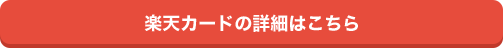 yVJ[h̏ڍׂ͂