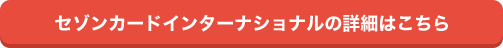 Z]J[hC^[iVȉڍׂ͂
