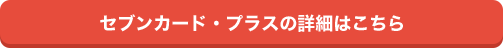 ZuJ[hEvX̏ڍׂ͂