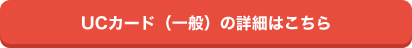 UCJ[hiʁj̏ڍׂ͂