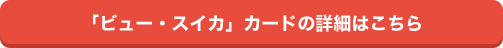 ur[EXCJvJ[h̏ڍׂ͂