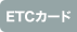ETCJ[h