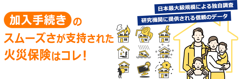 �葱���̃X���[�Y�����]�����ꂽ�΍Еی��̓R���I