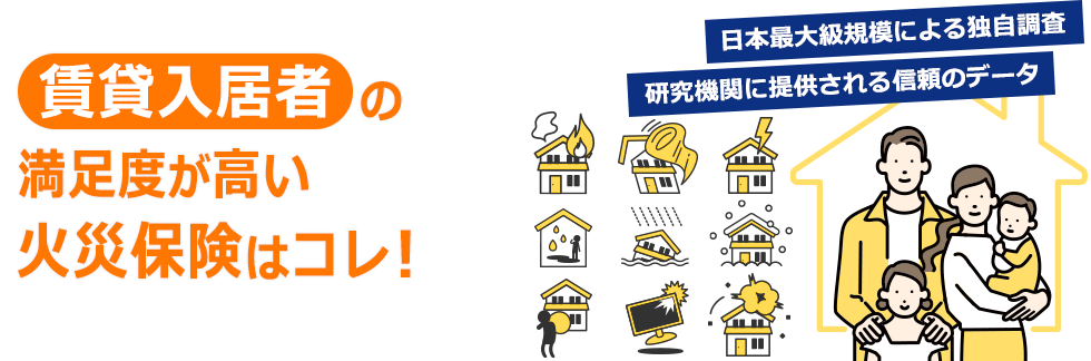 ���ݓ����҂̖����x�������΍Еی��̓R���I