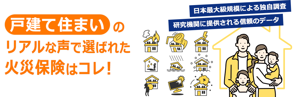 �ˌ��ďZ�܂��̃��A���Ȑ��őI�΂ꂽ�΍Еی��̓R���I