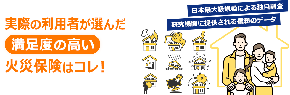 ���ۂ̗��p�҂��I�񂾖����x�̍����΍Еی��̓R���I