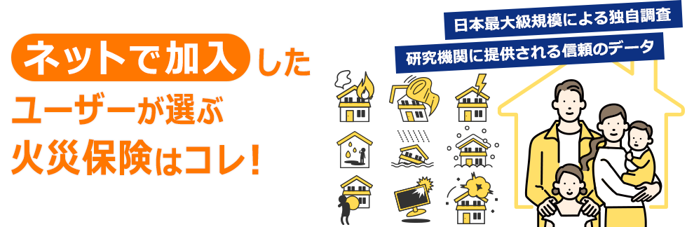 �l�b�g�ŉ����������[�U�[���I�ԉ΍Еی��̓R���I