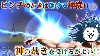 にゃんこ大戦争 ゲームアプリの人気 おすすめはオリコン顧客満足度ランキング 15年間