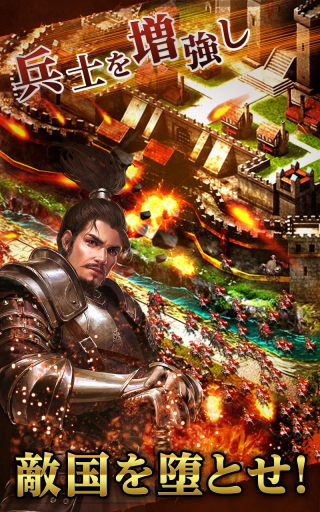 クラッシュオブキングスclashofkings ゲームアプリの人気 おすすめはオリコン顧客満足度ランキング 15秋 クラッシュオブキングスclashofkings ゲームアプリの人気 おすすめはオリコン顧客満足度ランキング 15秋