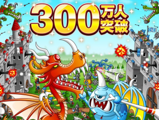城とドラゴン ゲームアプリの人気 おすすめはオリコン顧客満足度ランキング 15秋