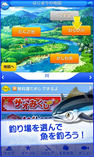 釣りスタ ゲームアプリの人気 おすすめはオリコン顧客満足度ランキング 15春