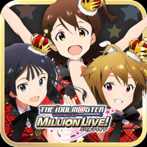 アイドルマスター ミリオンライブ ゲームアプリの人気 おすすめはオリコン顧客満足度ランキング 15春 アイドルマスター ミリオンライブ ゲームアプリの人気 おすすめはオリコン顧客満足度ランキング 15春