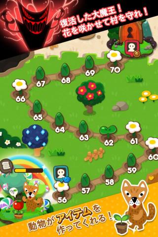 Line ポコポコ ゲームアプリの人気 おすすめはオリコン顧客満足度ランキング 15冬