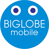 Biglobeモバイルの評判 口コミ オリコン 格安sim満足度ランキング