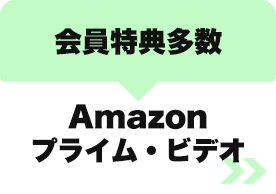 AmazonvCErfI