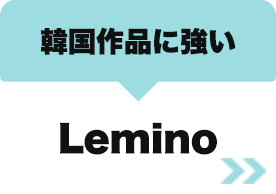 Lemino
