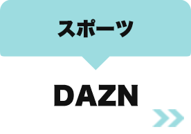 DAZN