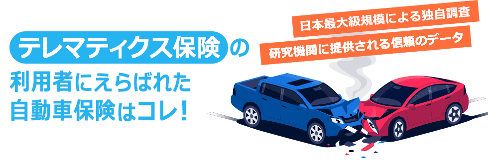 �e���}�e�B�N�X�ی��̗��p�҂ɑI�΂ꂽ�����ԕی��̓R���I