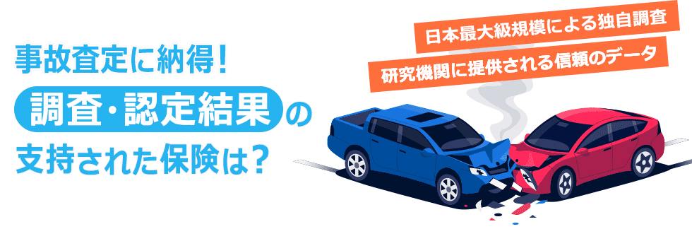 ���̍���ɔ[���I�����E�F�茋�ʂ̎x�����ꂽ�ی��́H