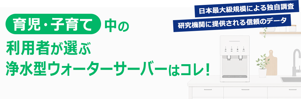 �玙�E�q��Ē��̗��p�҂��I�ԏ򐅌^�E�H�[�^�[�T�[�o�[�̓R���I