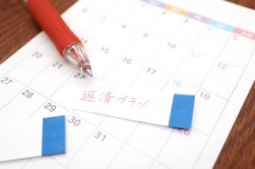 �t���b�N�X�����ƃ��{���r���O�����̈Ⴂ