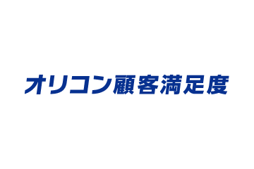 X^CiZEEj͂ǂ߂HނIѕ