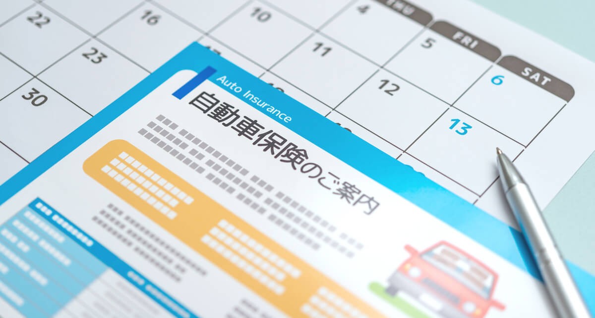 Ԃ̔ւ͎ԕی̕ύX葱K{