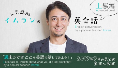 英語DVD教材　リスレボCD65枚とDVD41枚　イムラン先生の英会話 英語DVD教材 リスレボCD65枚とDVD41枚 イムラン先生の英会話 英語DVD教材