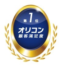 w2020N IRڋqxA[hx ܎JÒ~̂m点