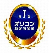 オリコン顧客満足度(R)調査 商標ロゴ