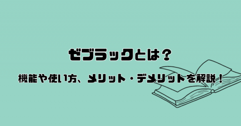 [ubNƂ́HbgEfbgA]g