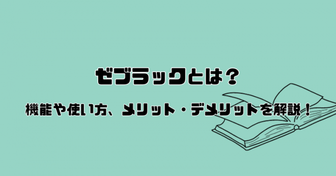 [ubNƂ́HbgEfbgA]g