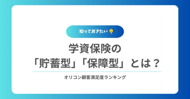 wیu~^vuۏ^v̈Ⴂ́H⃁bgEfbg