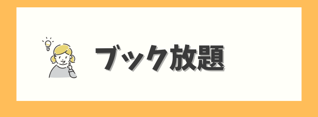 ubN
