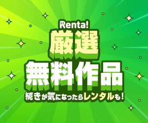 Renta!̃oi[