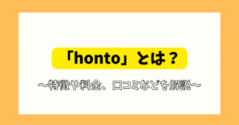 hontoƂ́H]R~A{IȎg痿EN[|Ȃǂ
