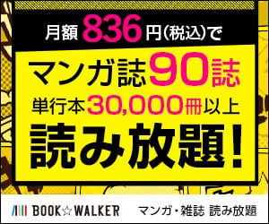 BOOKWALKER