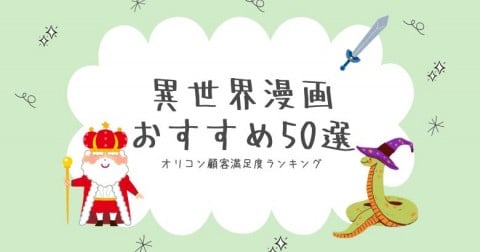y2025NzِE您50II]E`[giȂǂꗗłЉ