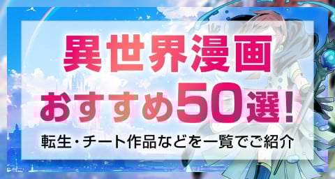 y2025NzِE您50II]E`[giȂǂꗗłЉ
